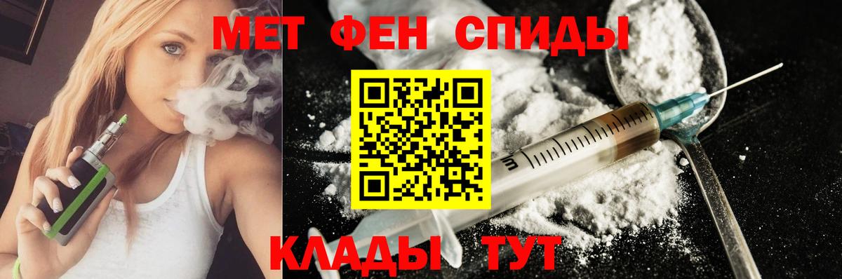 АМФЕТАМИН 97% Сызрань