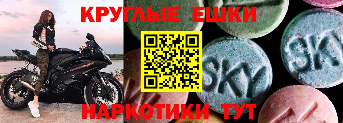 ЭКСТАЗИ louis Vuitton  Вход с VPN  Экстази  Ecstasy 99%  Сызрань 