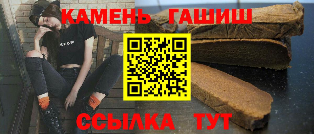 ГАШ AMNESIA HAZE Сызрань
