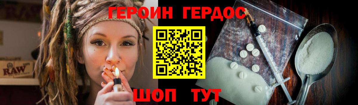 Сызрань  Героин VHQ  Вход с VPN 