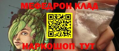 кокаин премиум Новодвинск