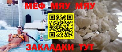 MDMA Новозыбков