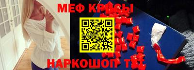 MDMA Новозыбков