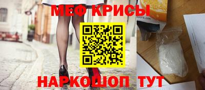соль ск Новокубанск