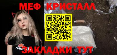 соль ск Новокубанск
