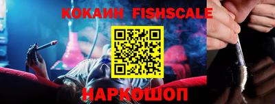 соль ск Новокубанск