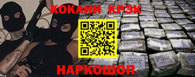 MDMA Новозыбков
