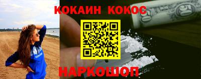 MDMA Новозыбков