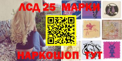 соль ск Новокубанск