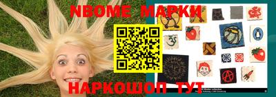 MDMA Новозыбков