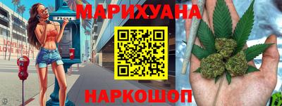 соль ск Новокубанск