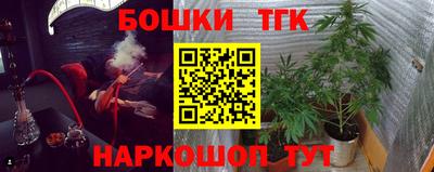 кокаин премиум Новодвинск