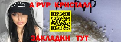 кокаин премиум Новодвинск
