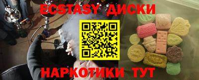 соль ск Новокубанск