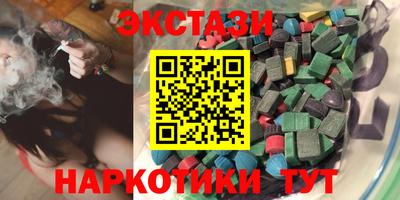 MDMA Новозыбков