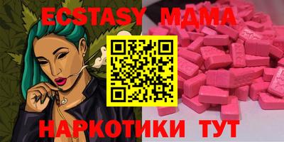 кокаин премиум Новодвинск