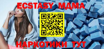 соль ск Новокубанск