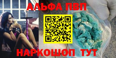MDMA Новозыбков
