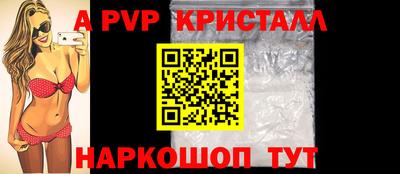 кокаин премиум Новодвинск