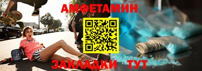 соль ск Новокубанск