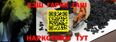 соль ск Новокубанск