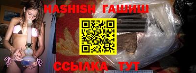 соль ск Новокубанск