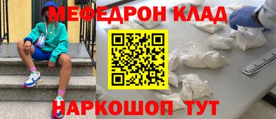 MDMA Новозыбков