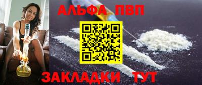 соль ск Новокубанск