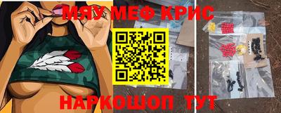 кокаин премиум Новодвинск