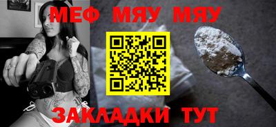 MDMA Новозыбков