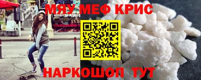 MDMA Новозыбков