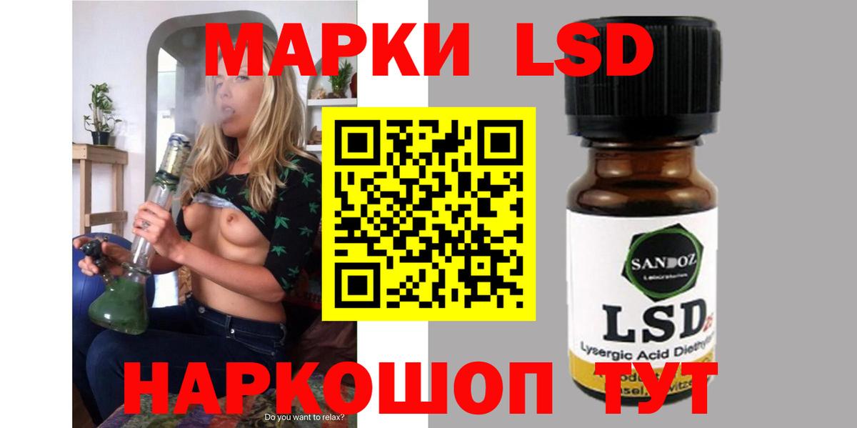LSD-25 экстази кислота Сызрань
