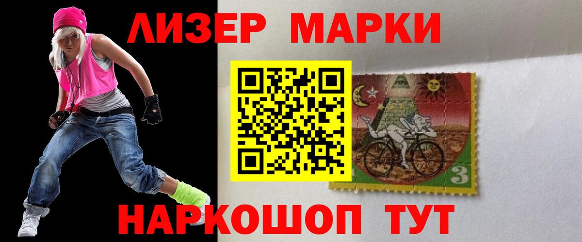 Сызрань  ЛСД экстази кислота  Вход с VPN  Лсд 25 экстази кислота 