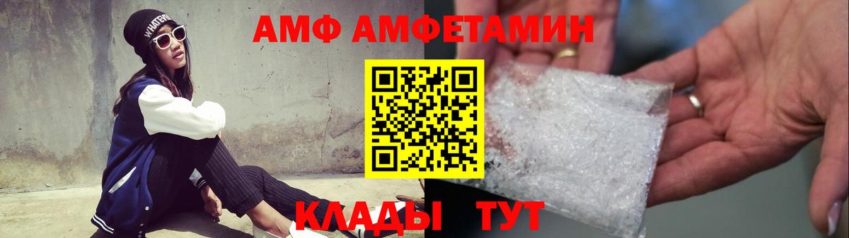 Первитин винт  Вход с VPN  Сызрань 
