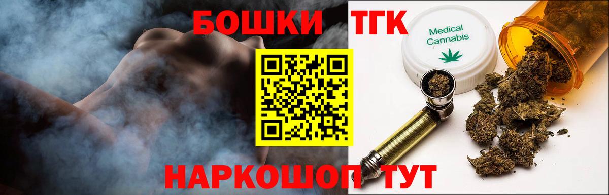 Бошки Шишки ГИДРОПОН  Марихуана конопля  Сызрань  Вход с VPN  Каннабис OG Kush  МАРИХУАНА THC 21% 