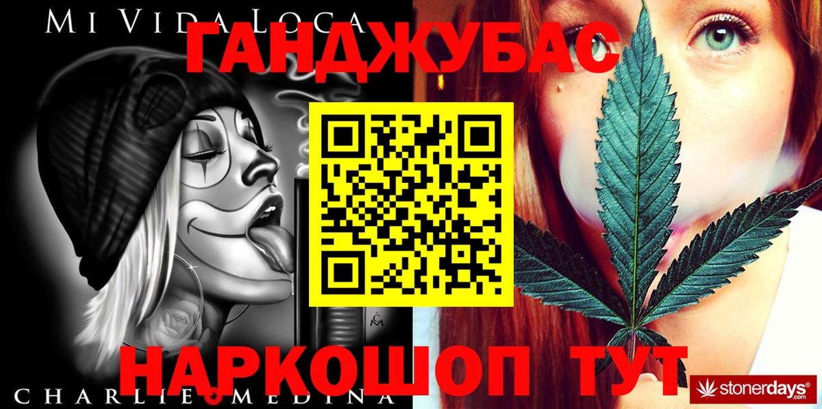 Бошки марихуана марихуана Сызрань
